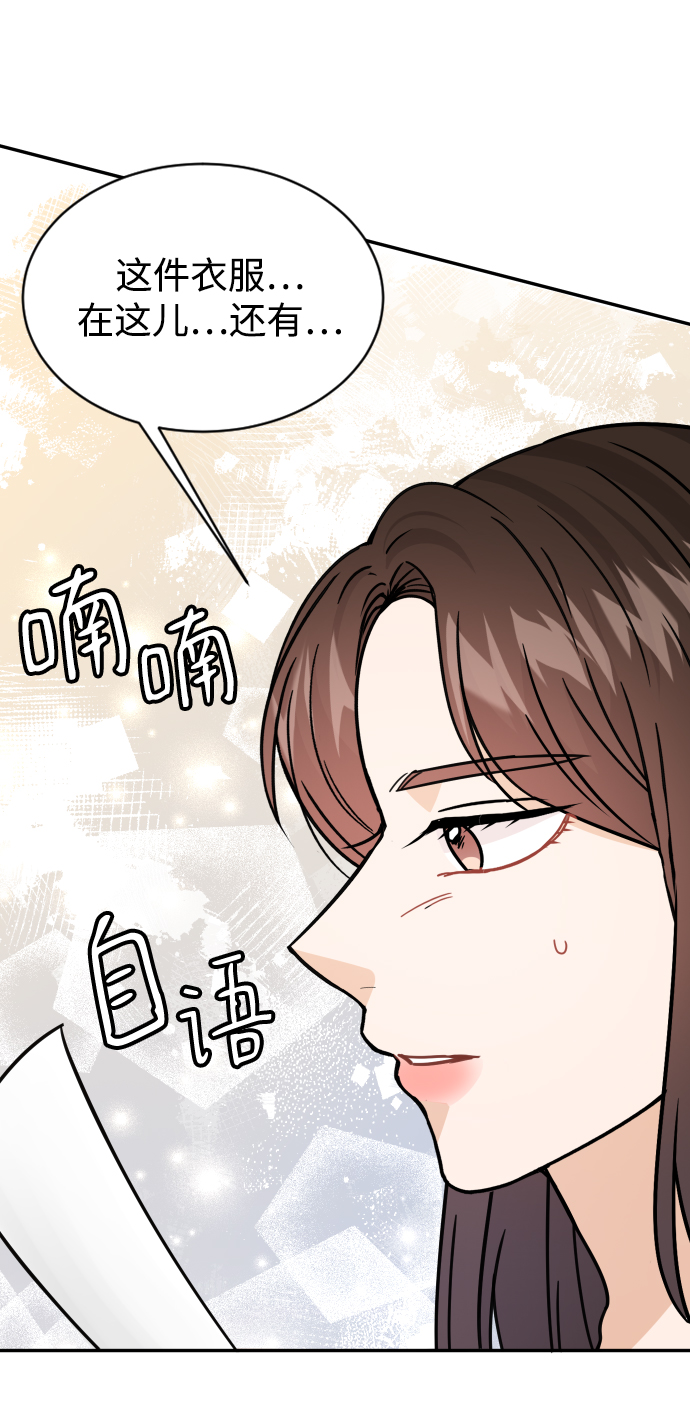 第36话90