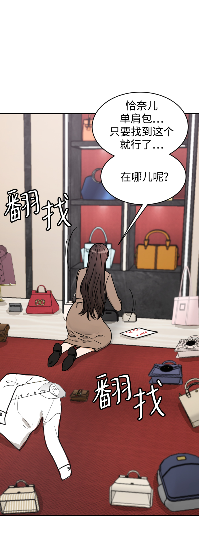 第36话91