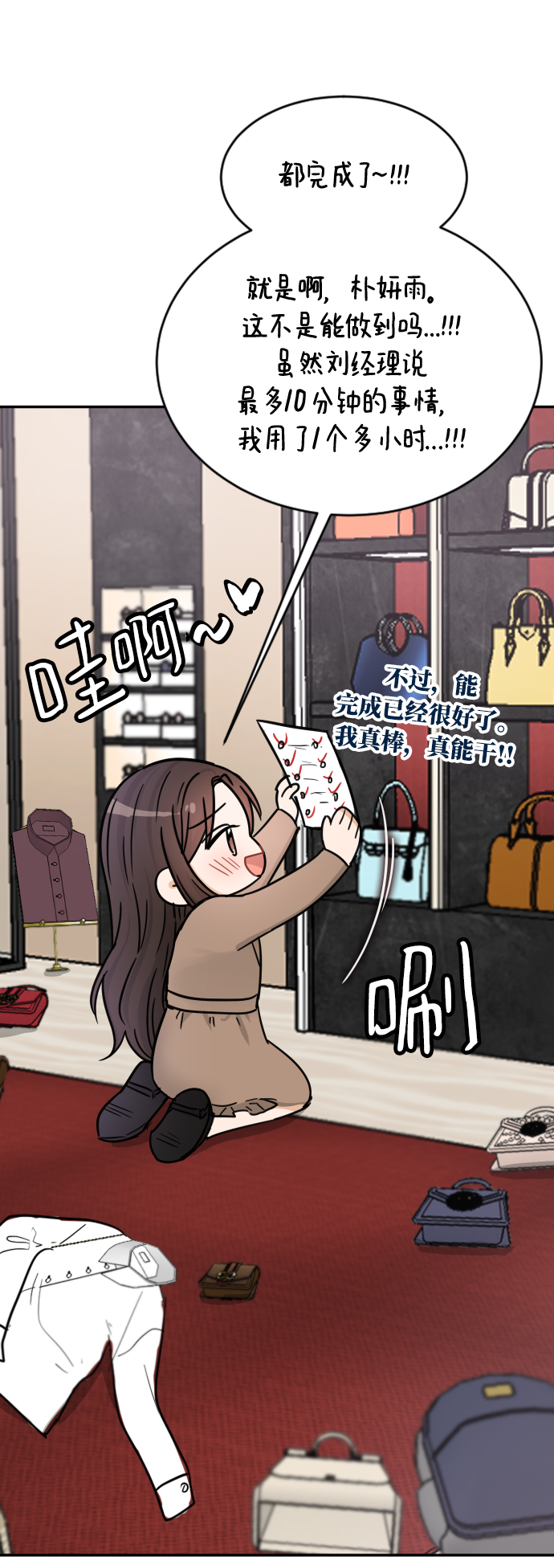 第36话95