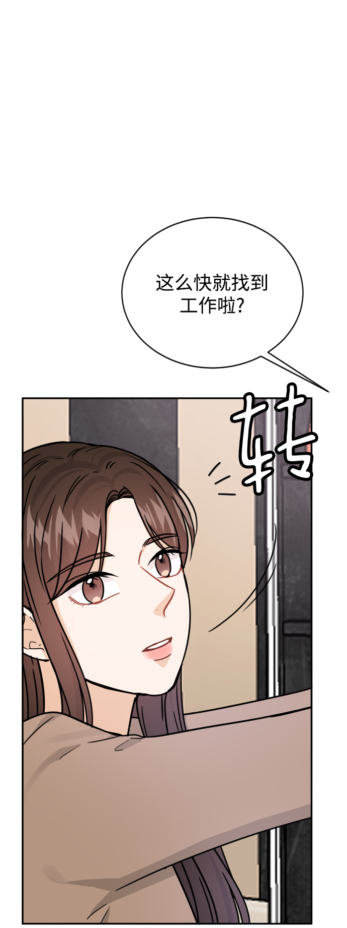 第36话97