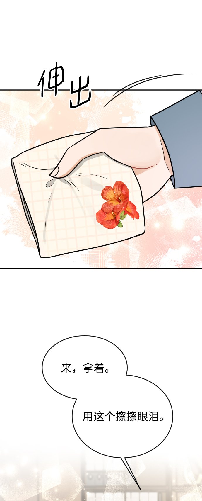 第37话11