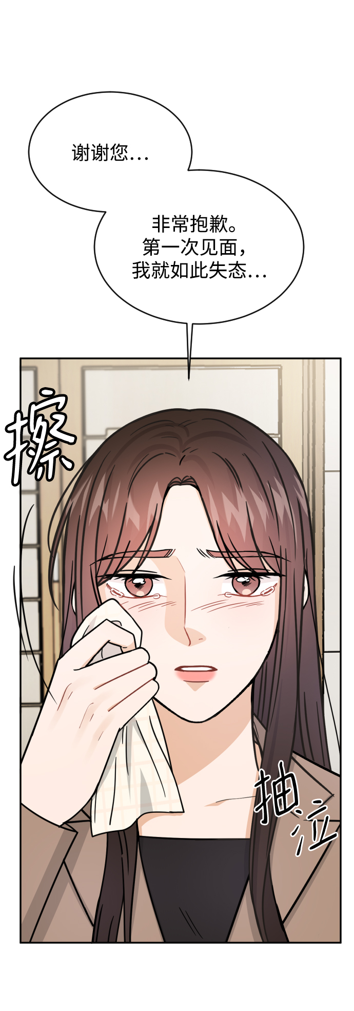 第37话13