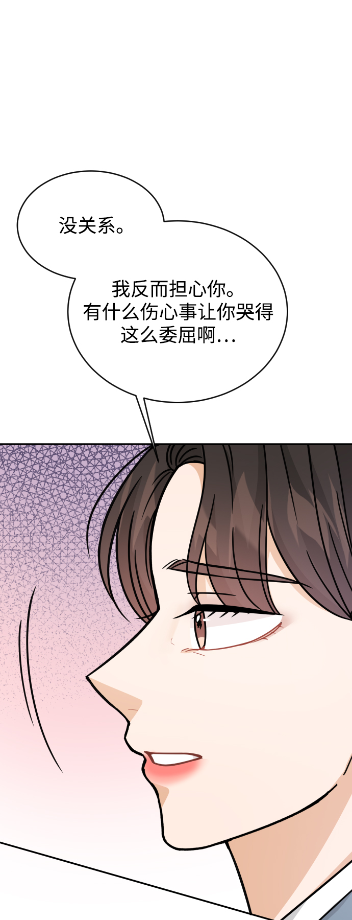 第37话14