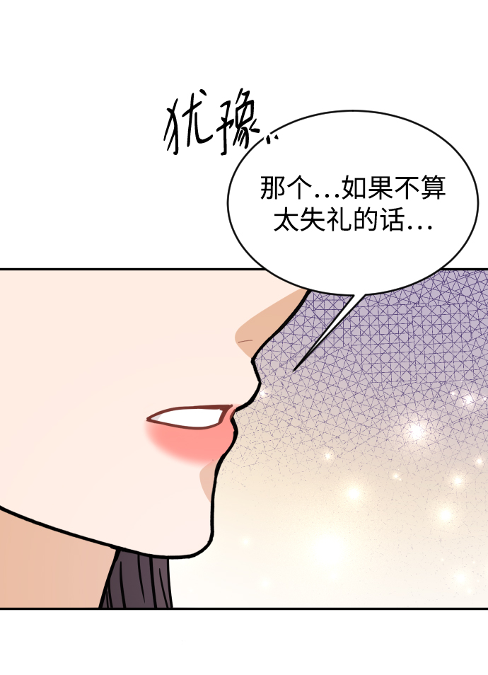 第37话16