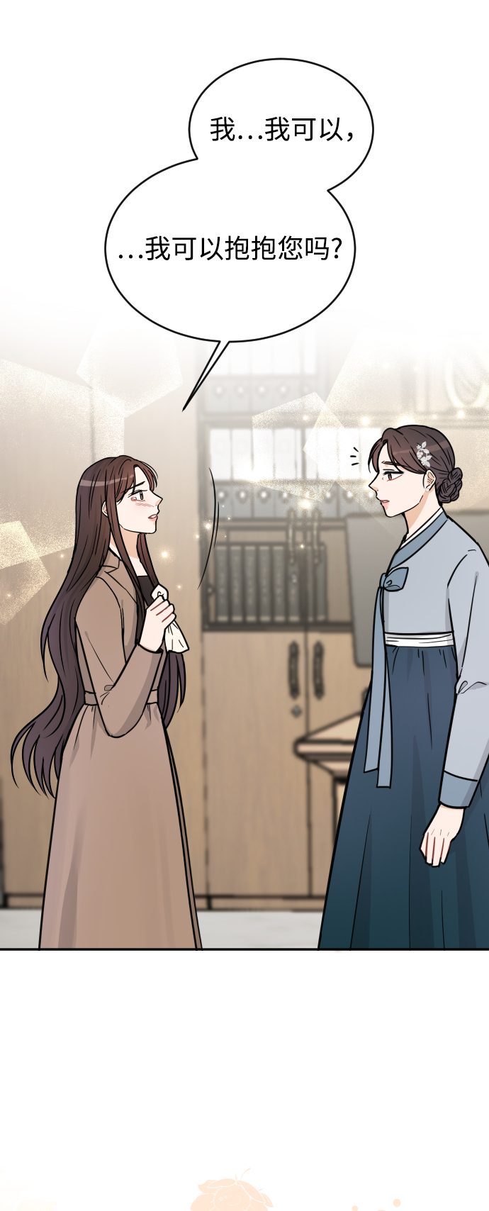 第37话17
