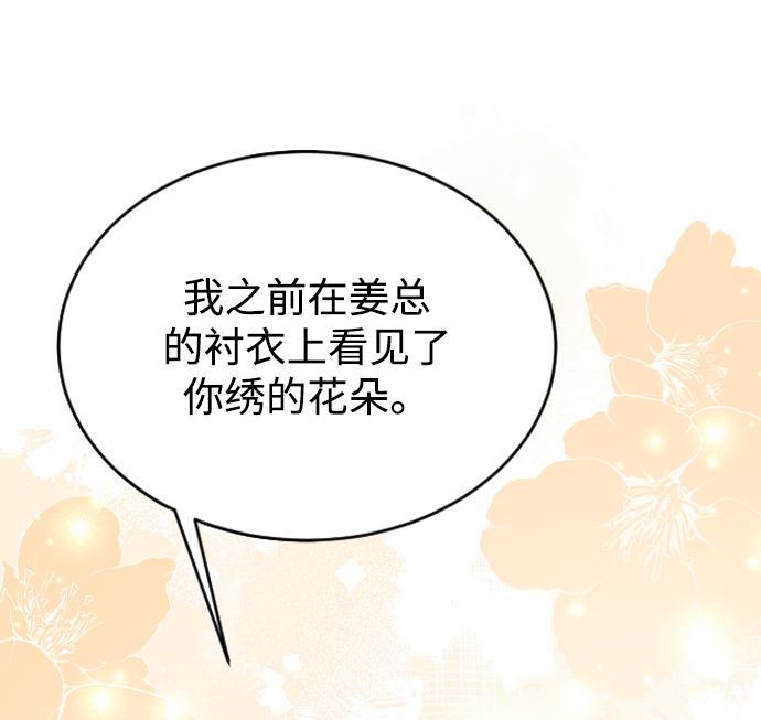 第37话24