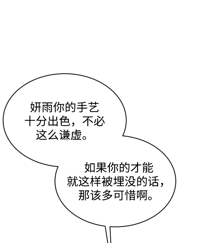 第37话29