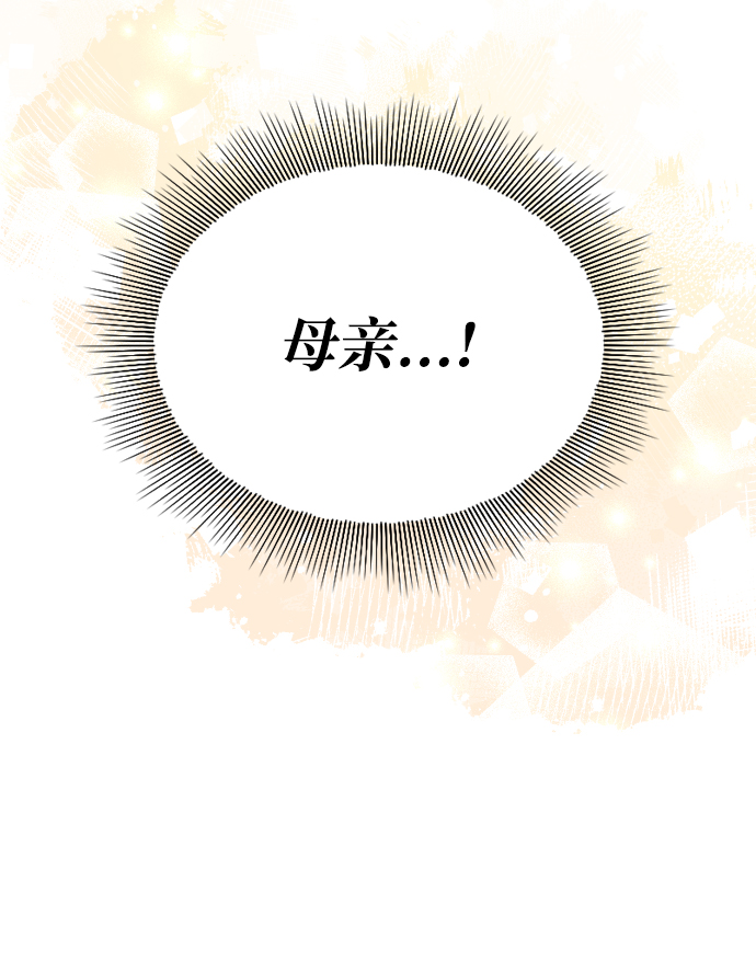第37话3