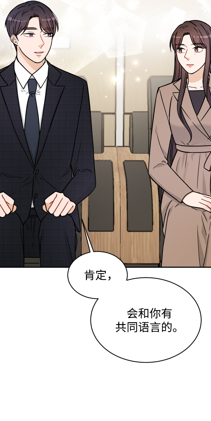 第37话32