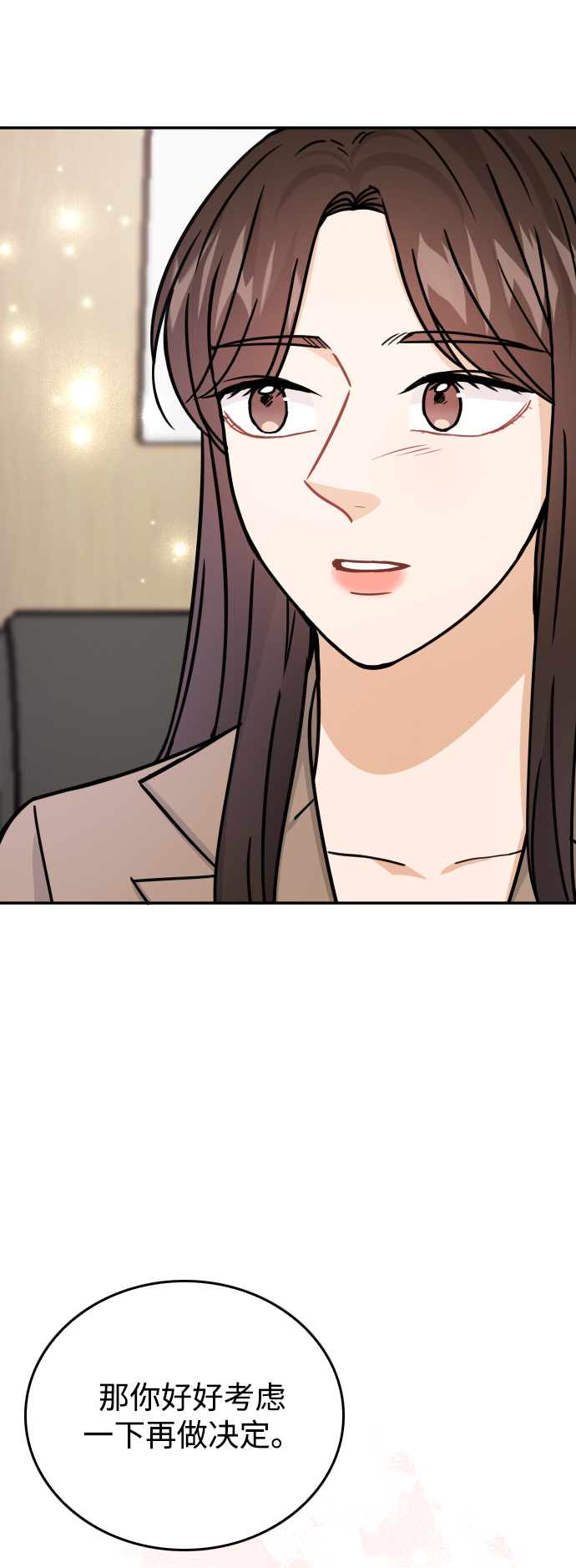 第37话34
