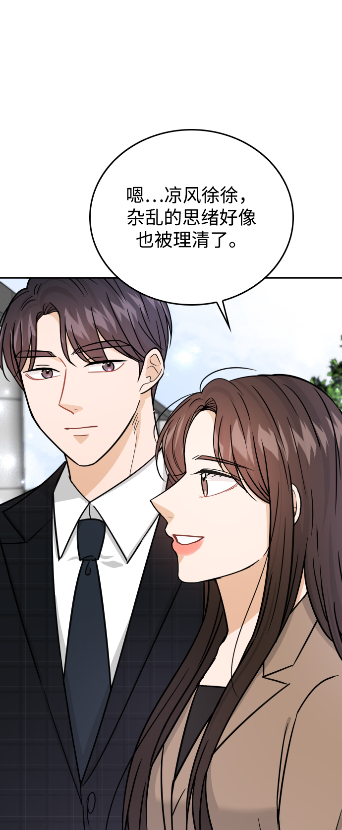 第37话38