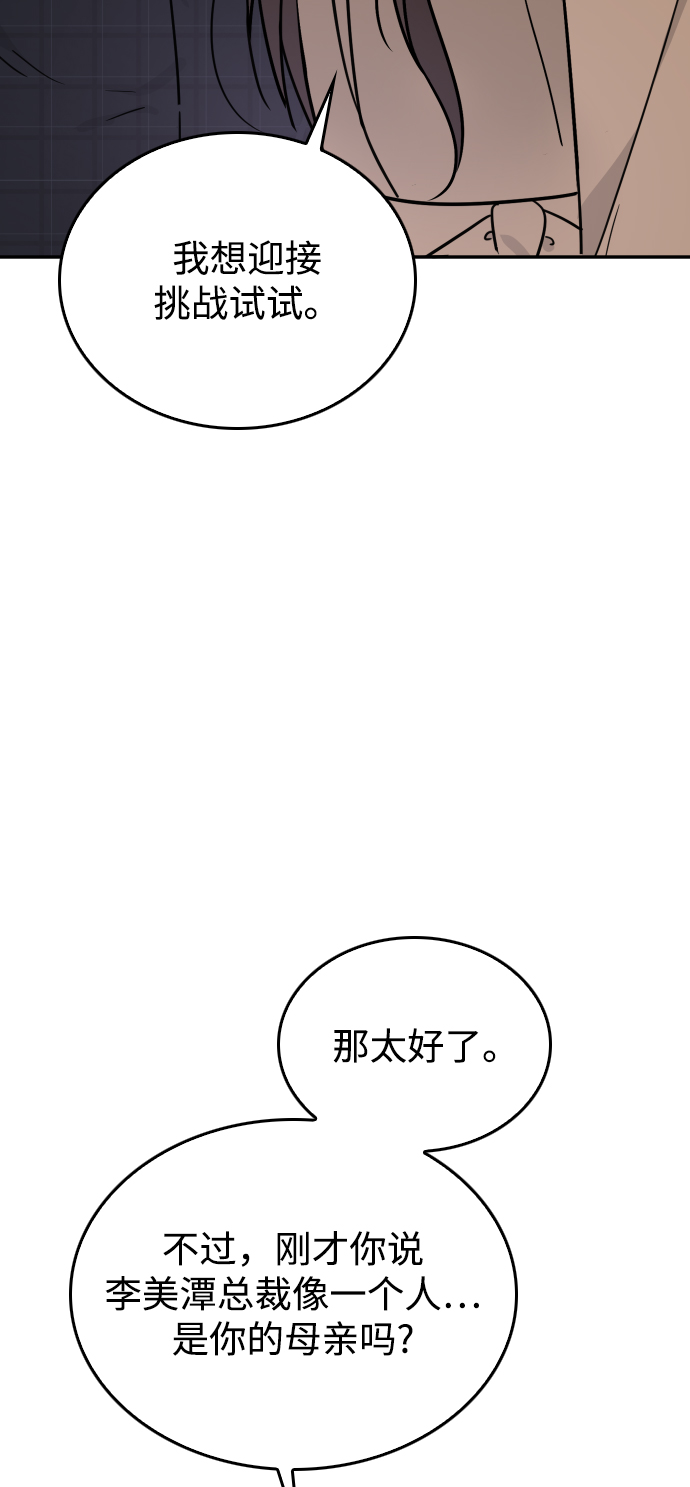 第37话39