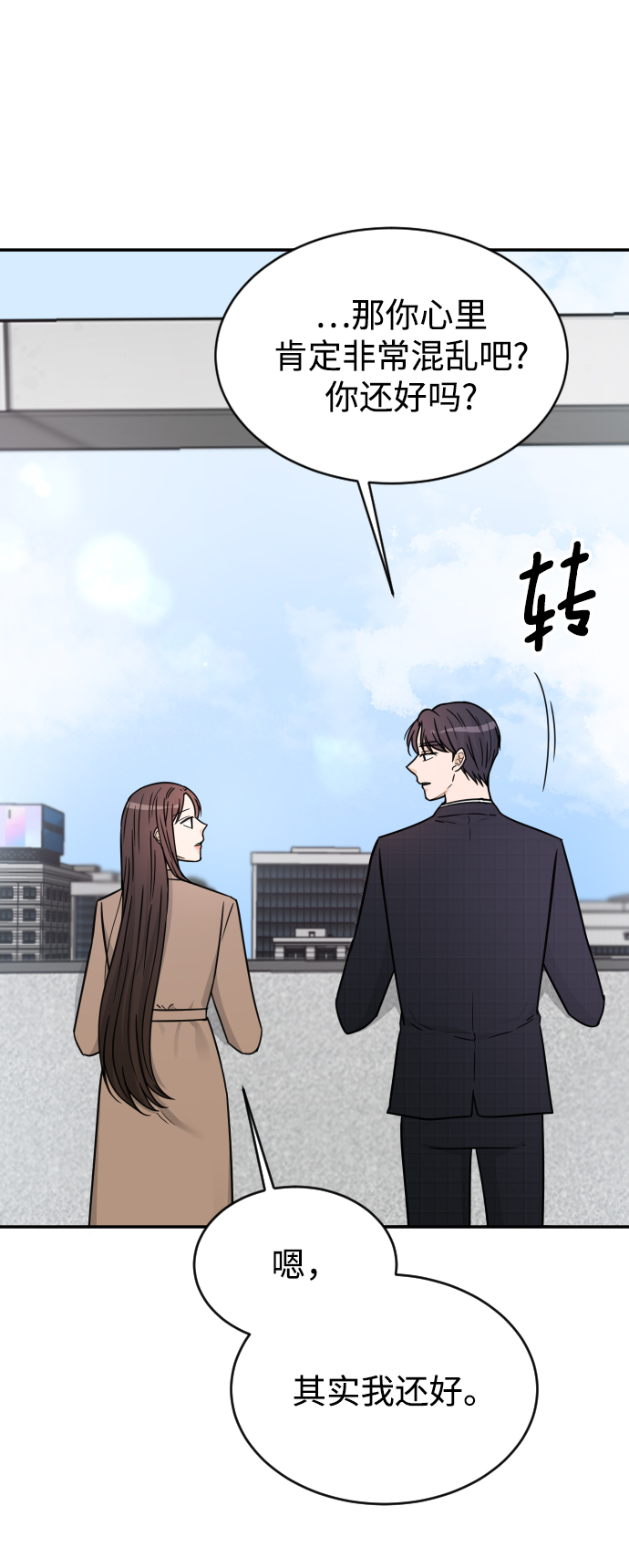 第37话42