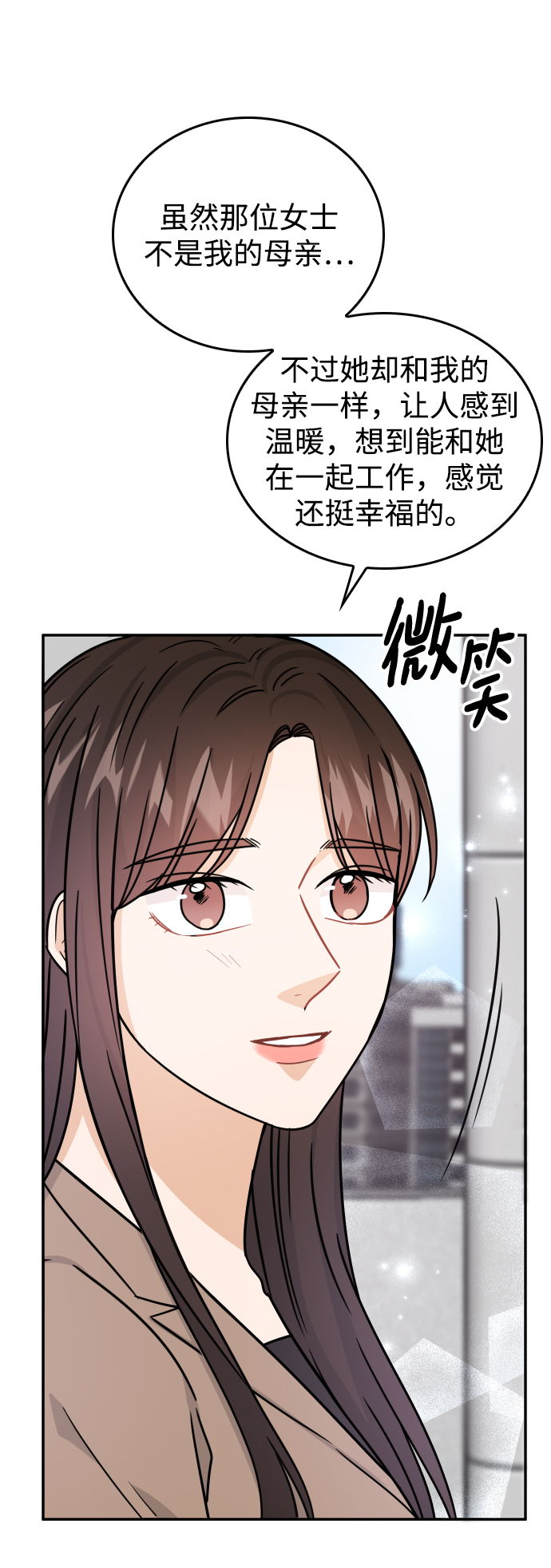 第37话43