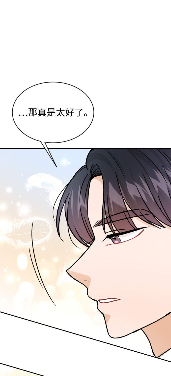 第37话44