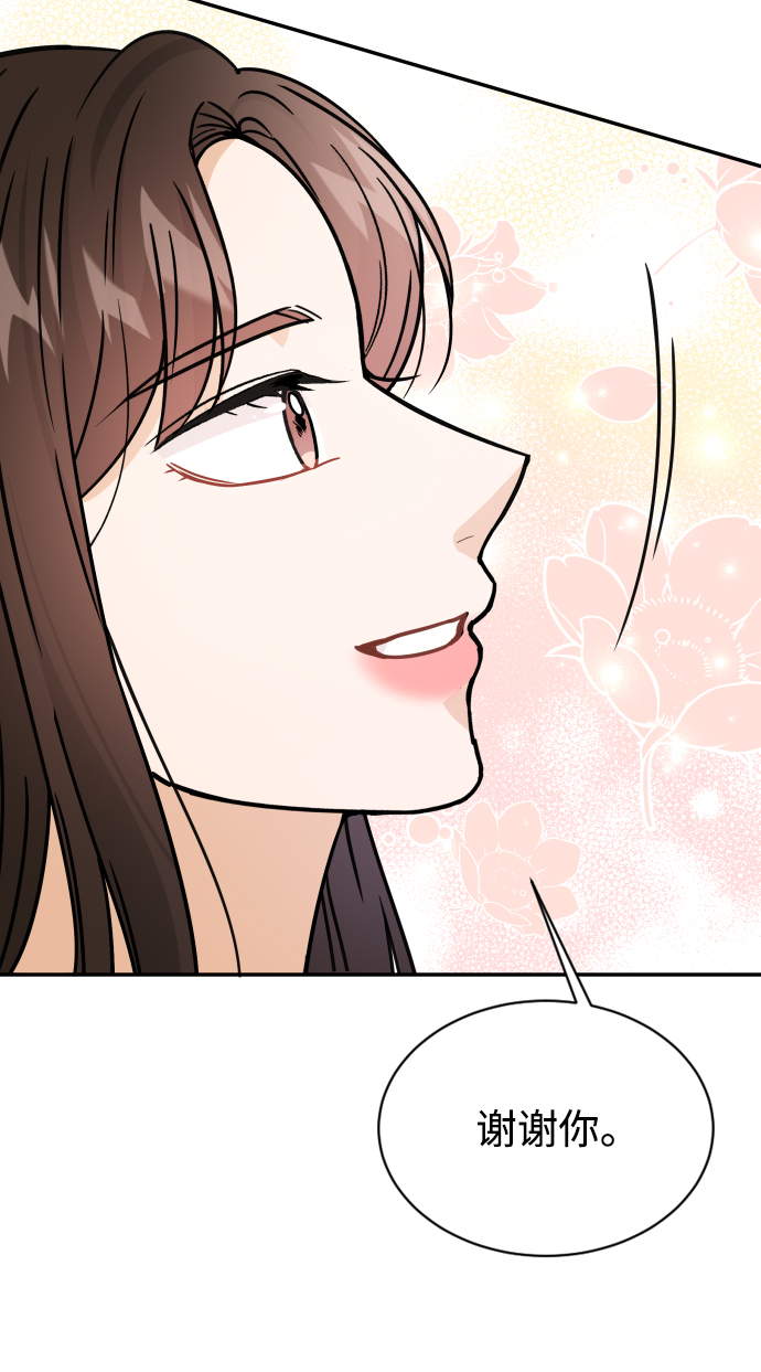 第37话45