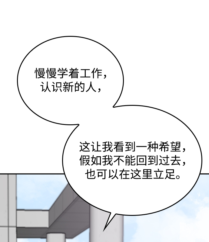 第37话46