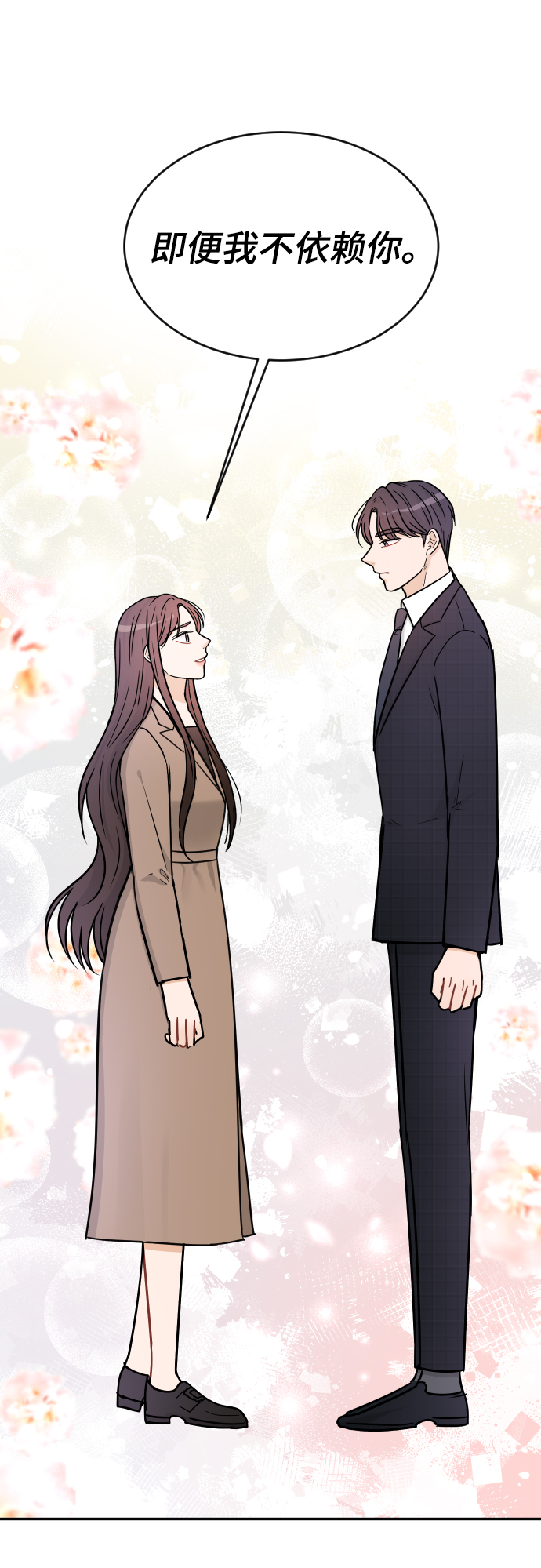 第37话48