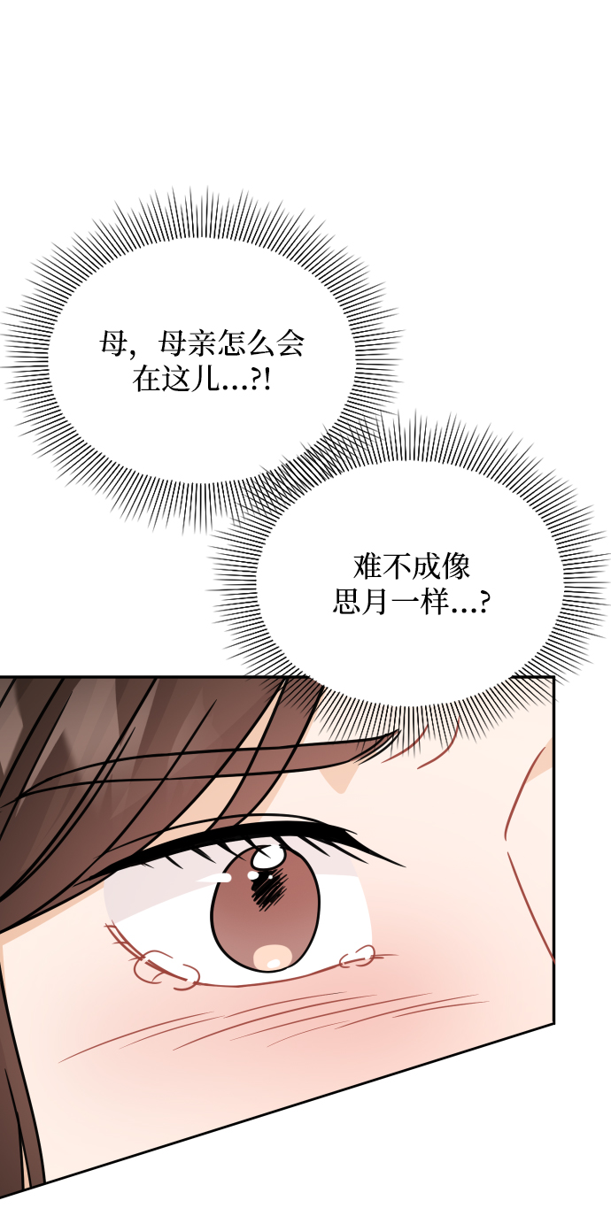 第37话5