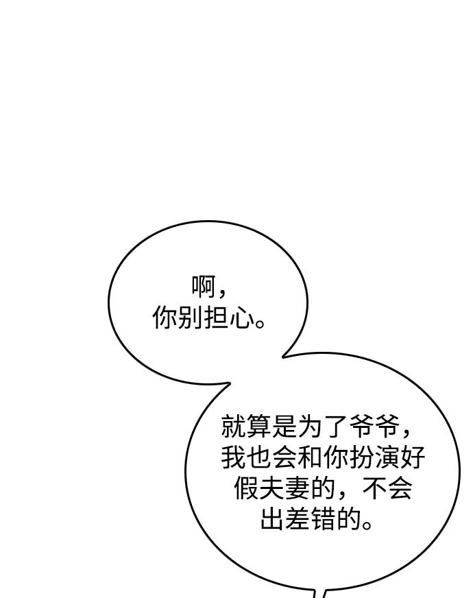 第37话53