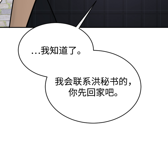 第37话57