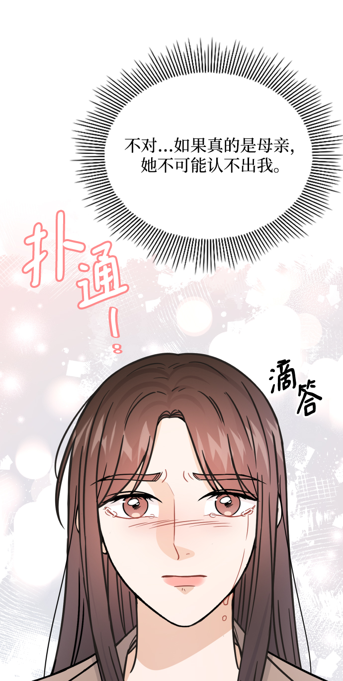 第37话6