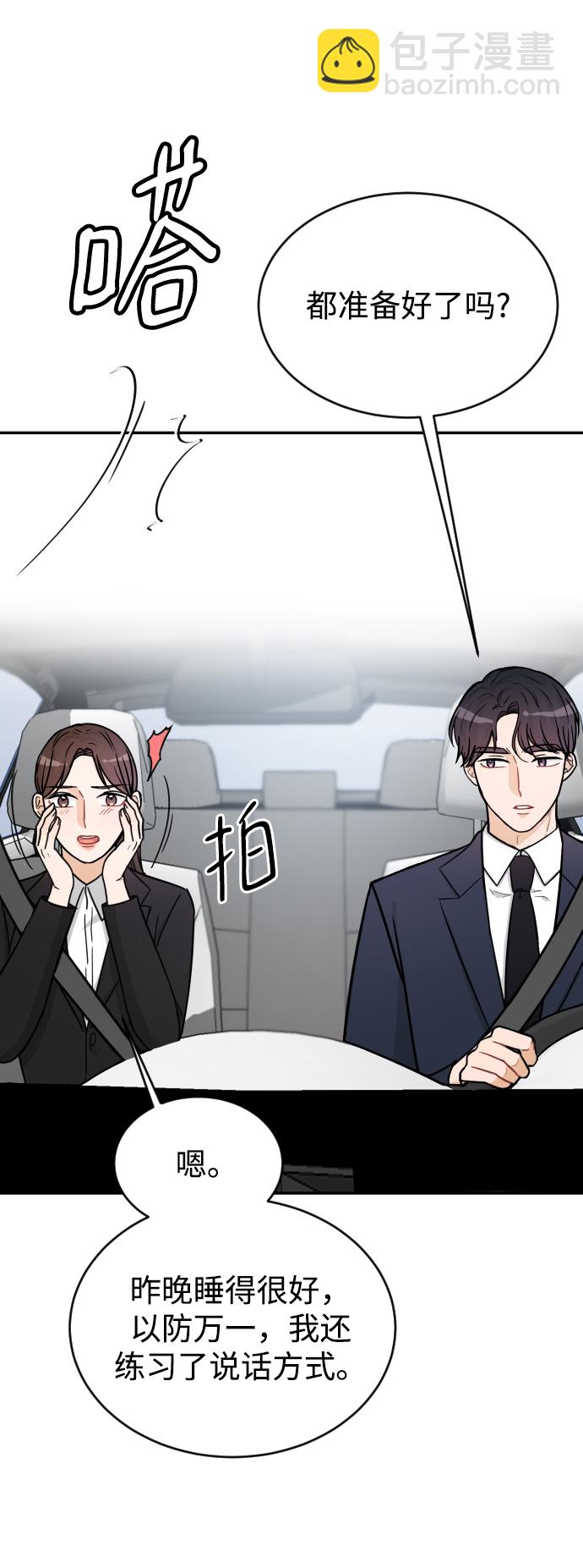 第37话63