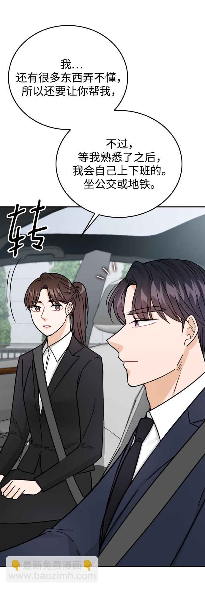第37话67