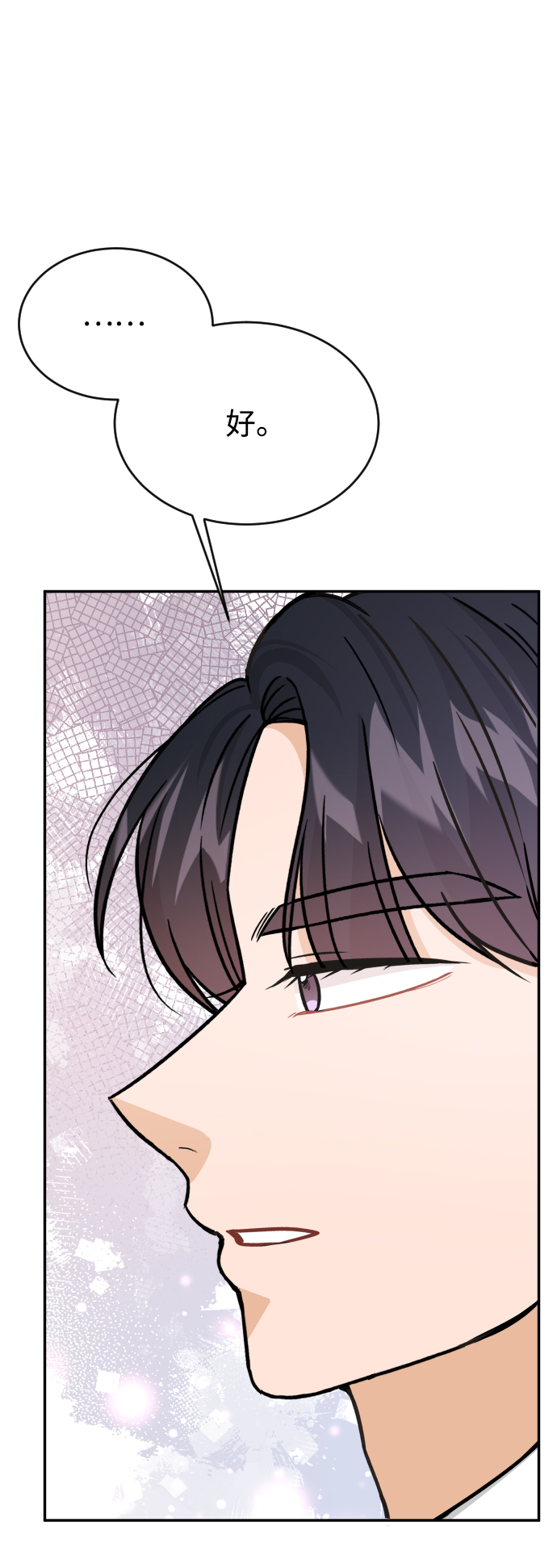 第37话68