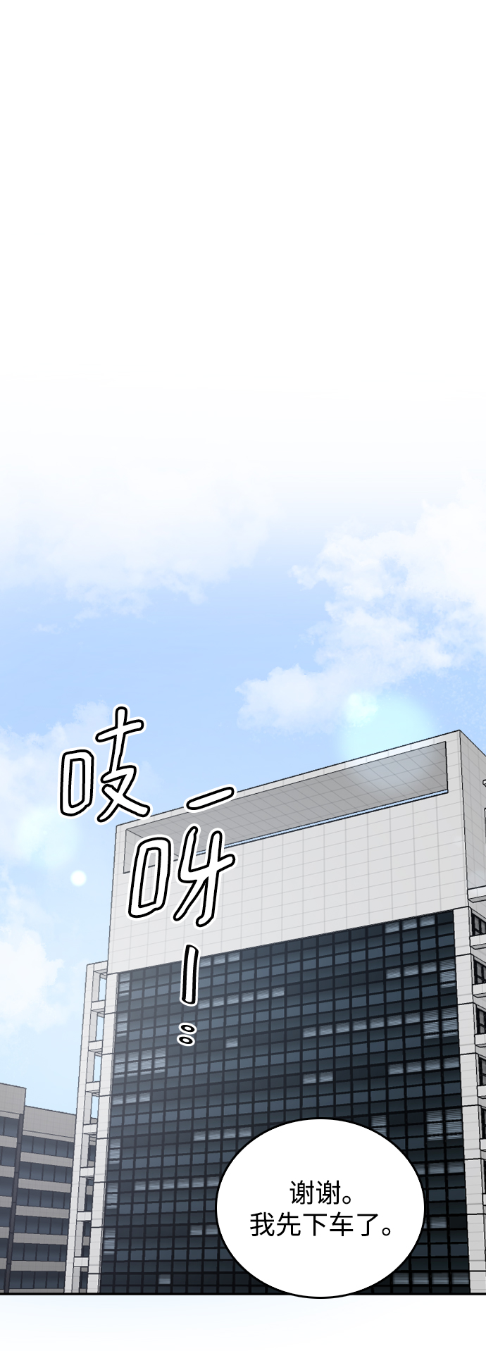 第37话69