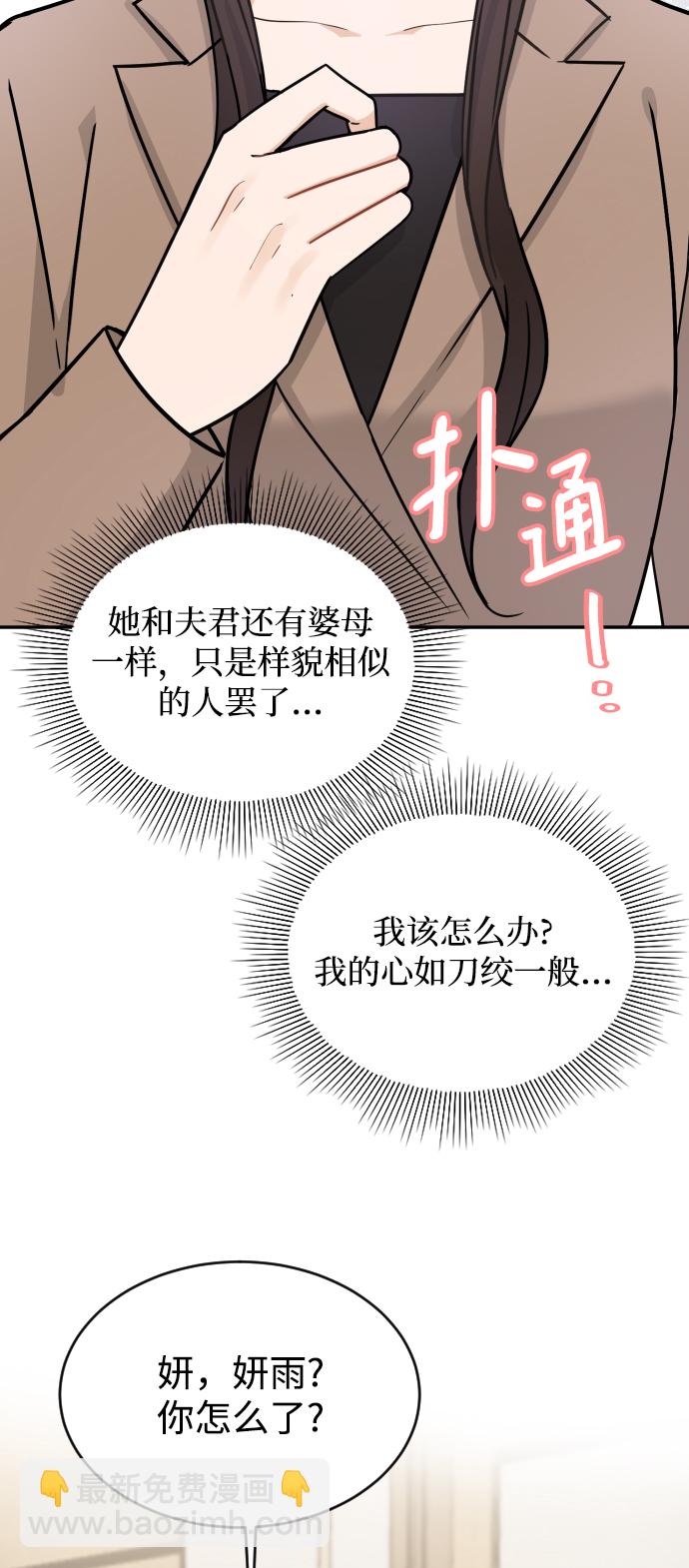 第37话7