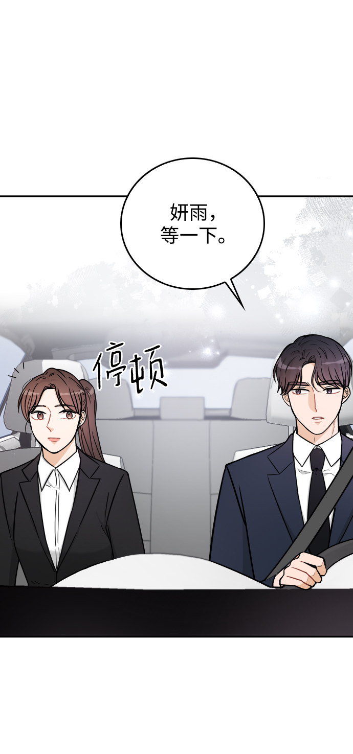 第37话70
