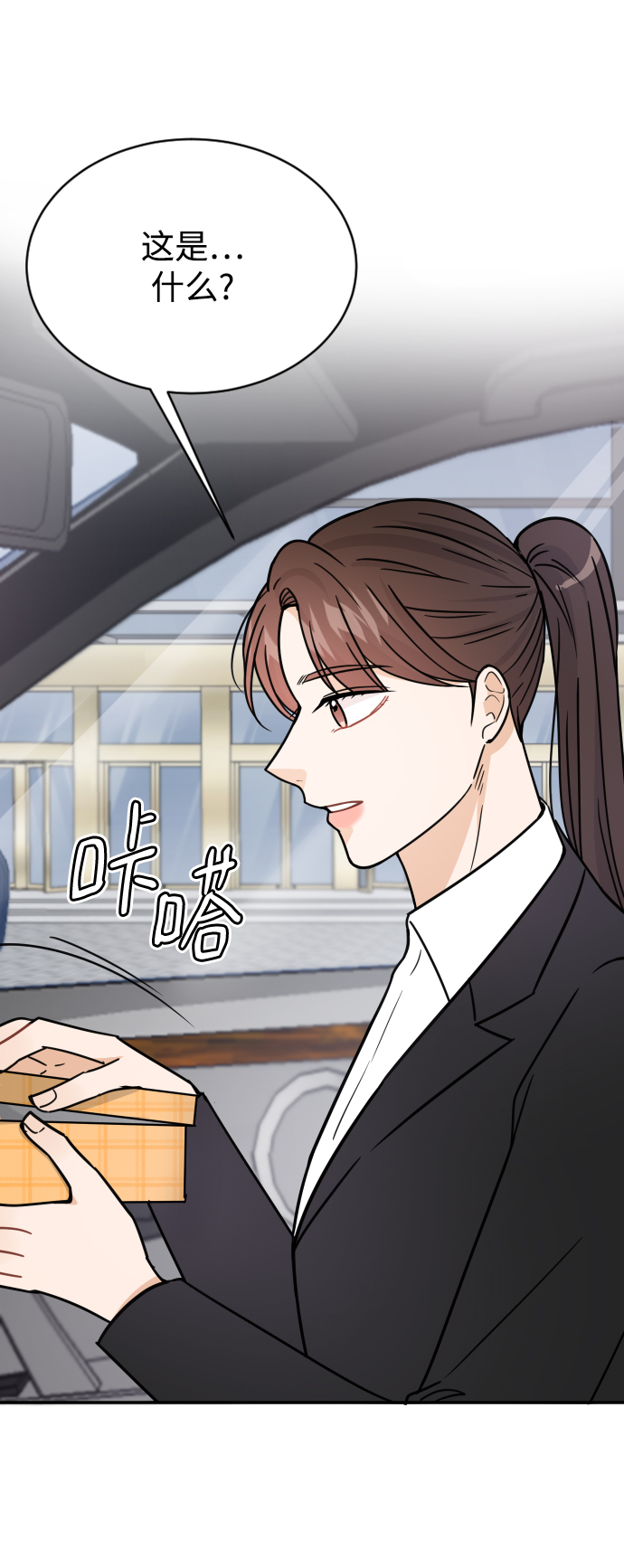 第37话72