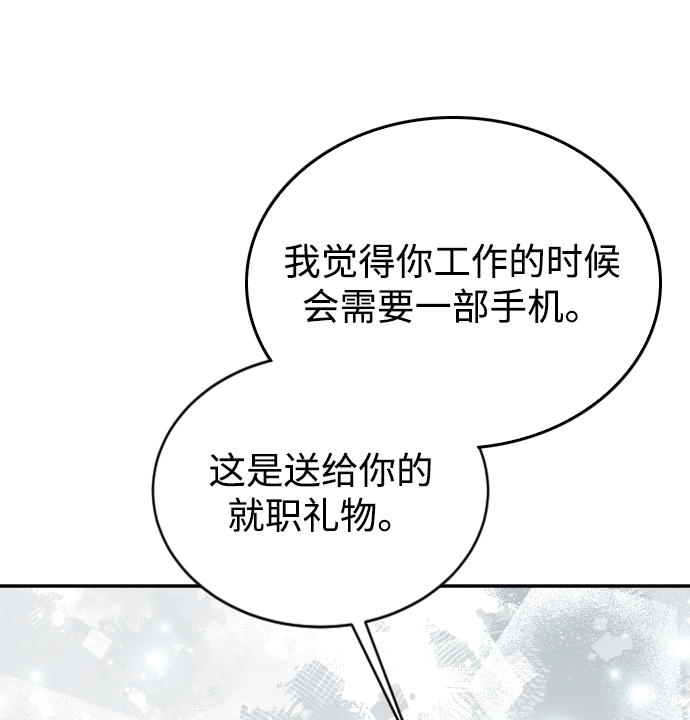 第37话74