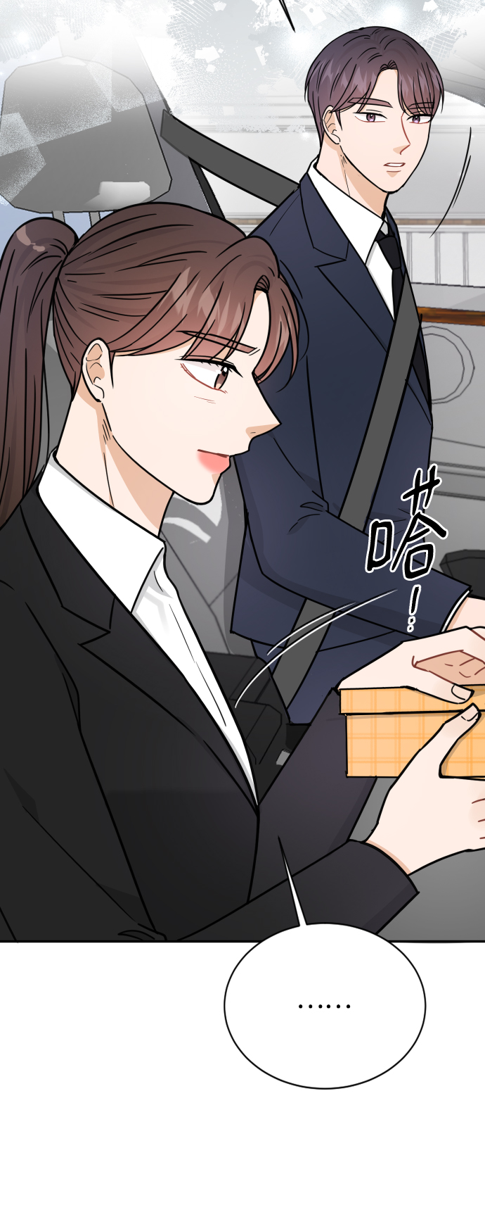 第37话75