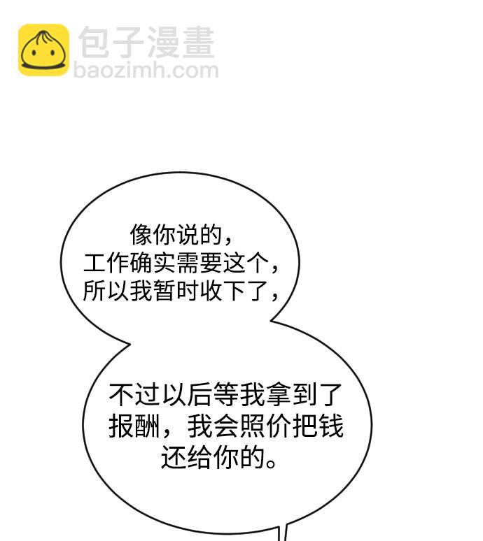 第37话77