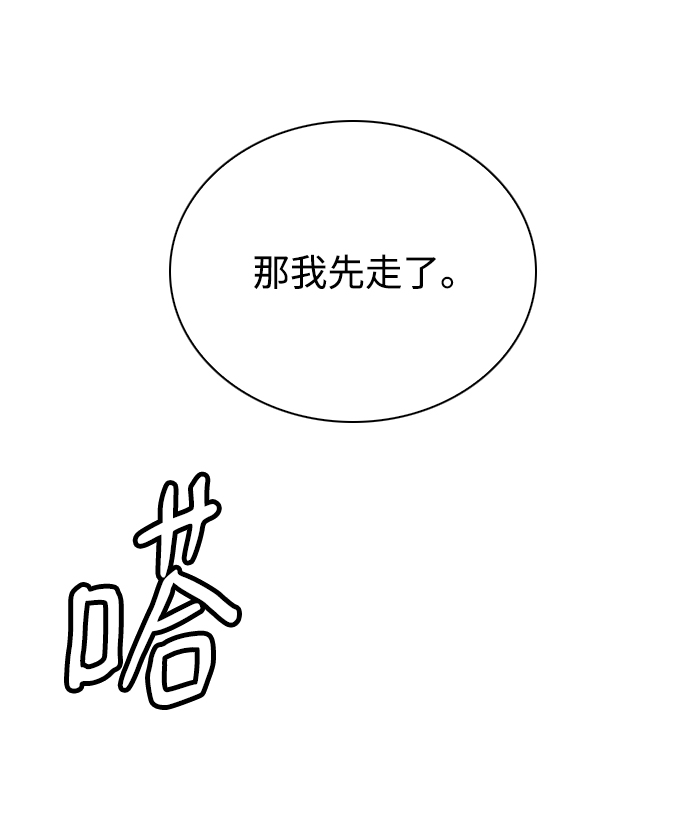 第37话79
