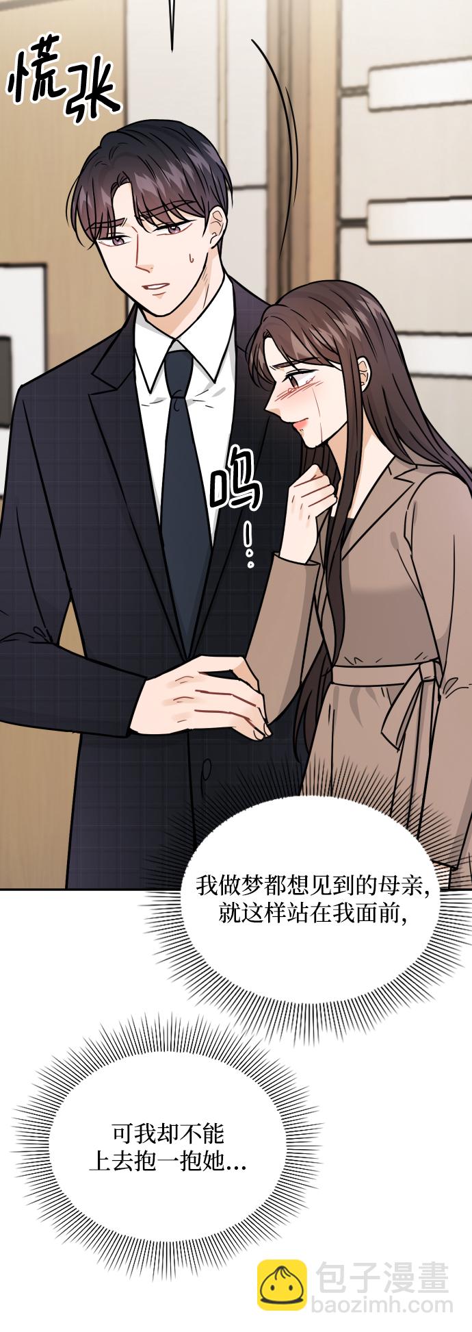 第37话8