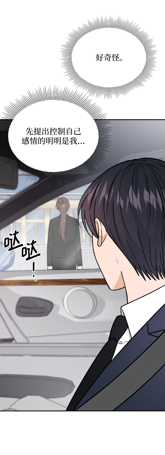第37话81