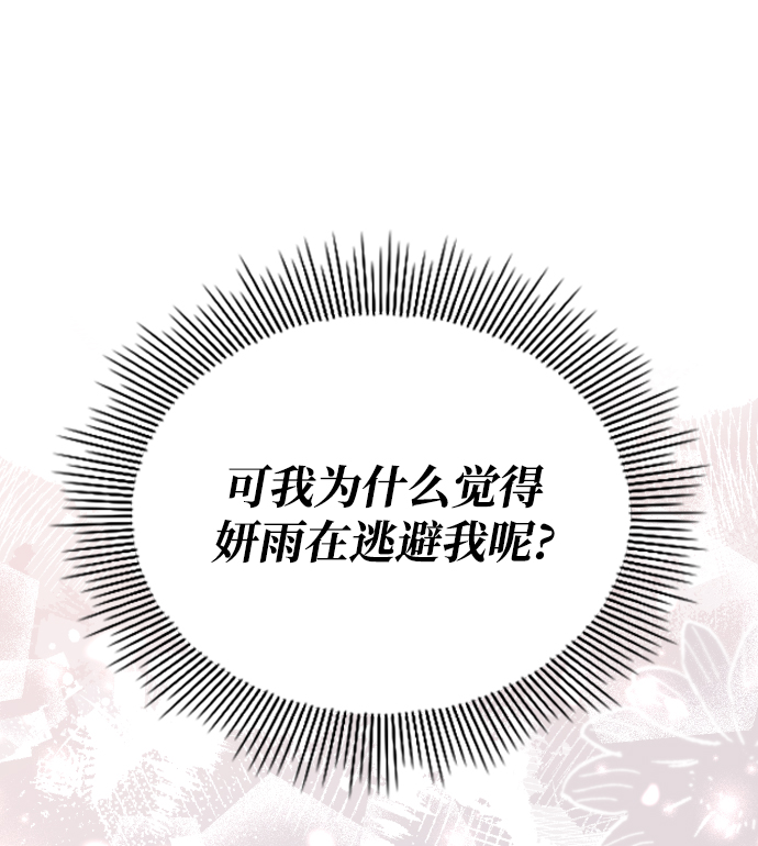 第37话82