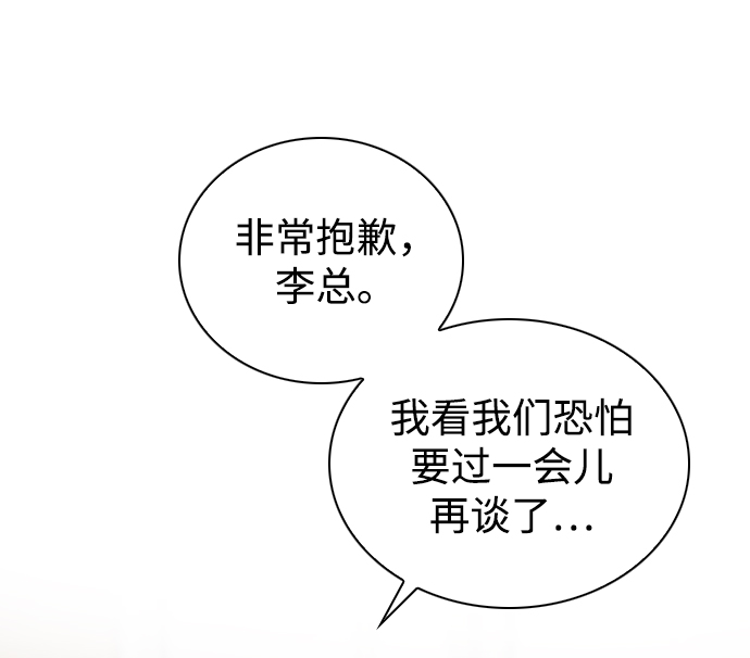 第37话9