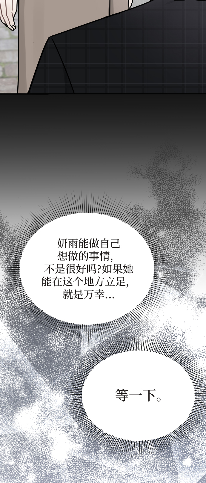 第38话17