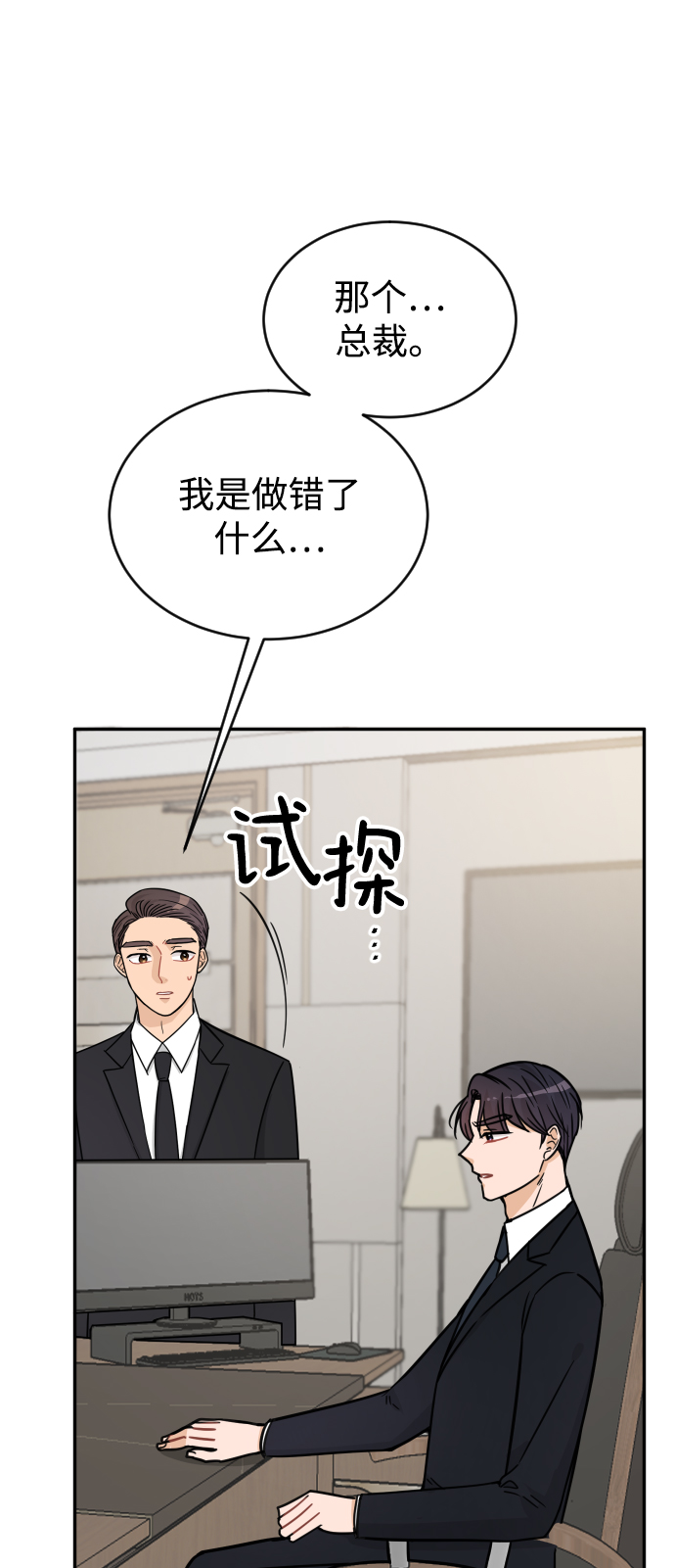 第38话29