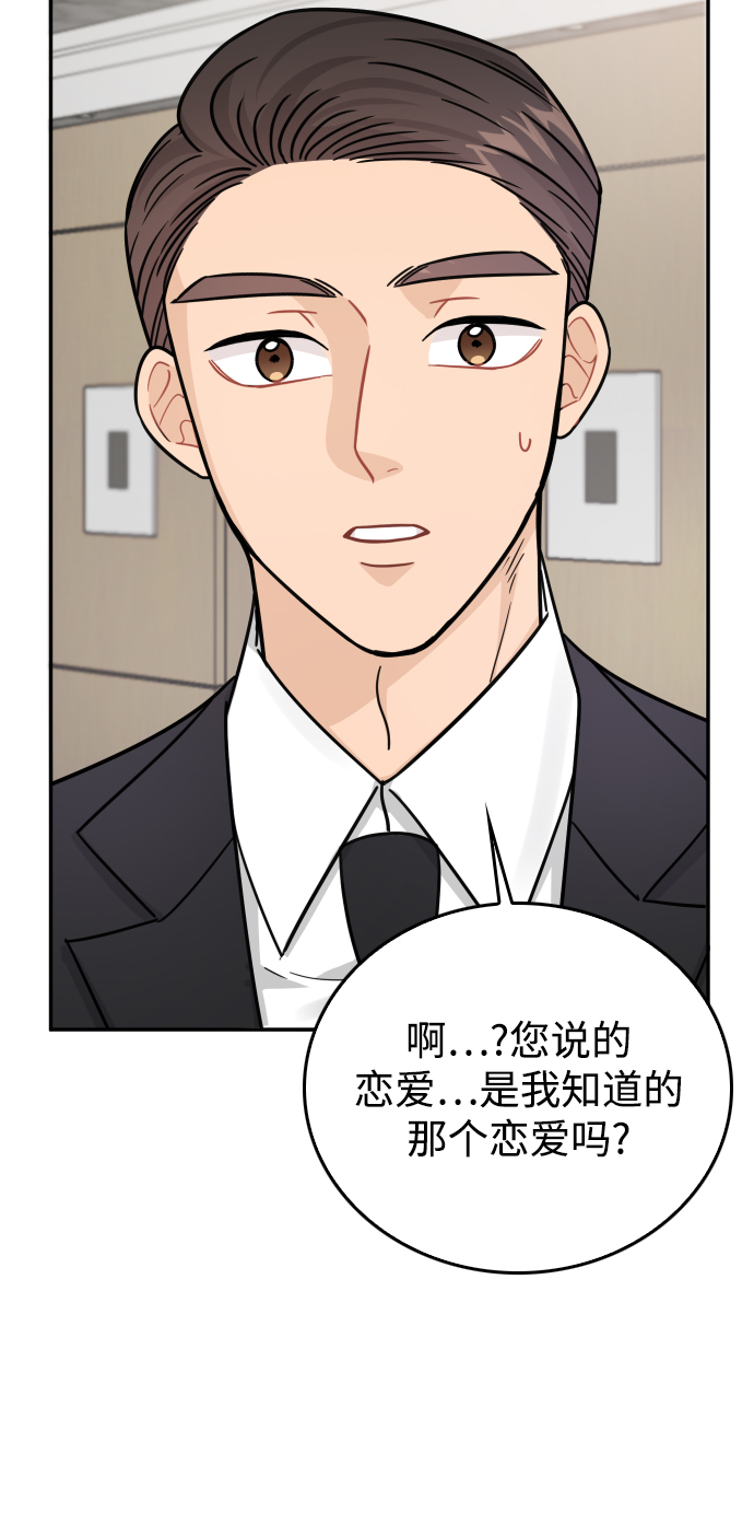 第38话31