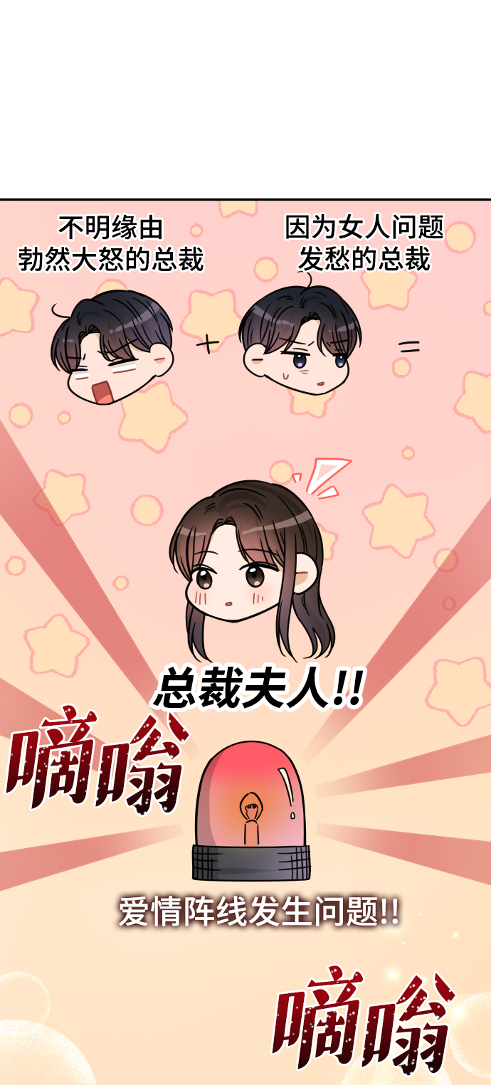 第38话33
