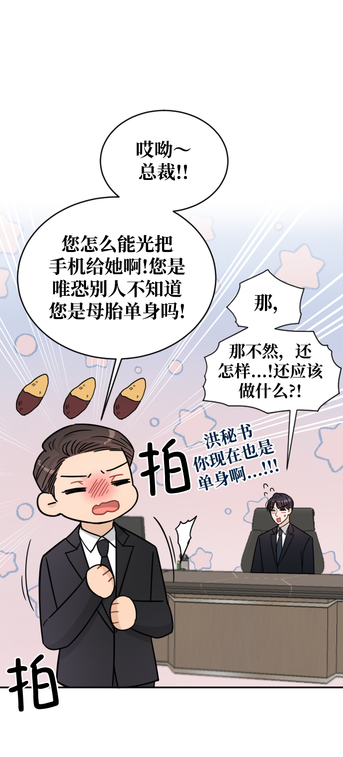 第38话39