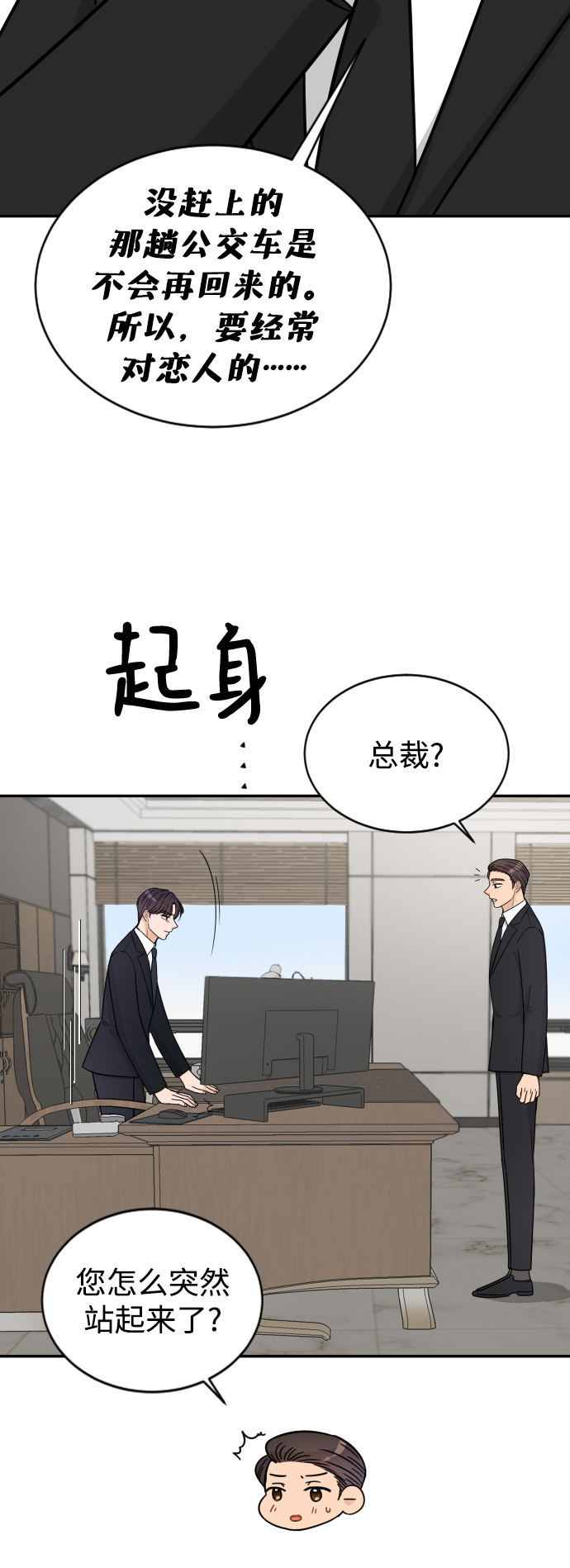 第38话46