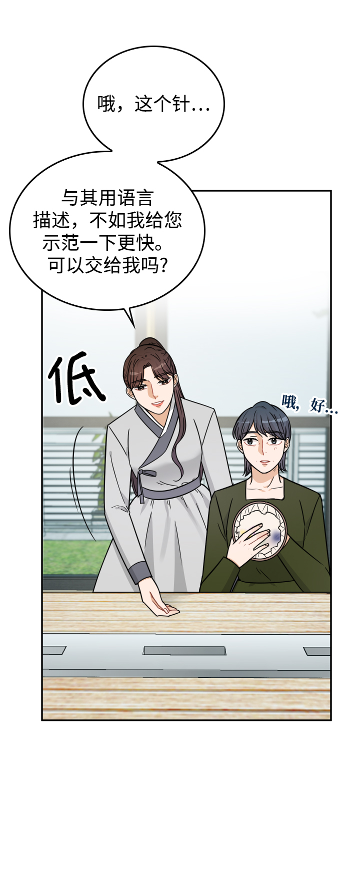 第38话58