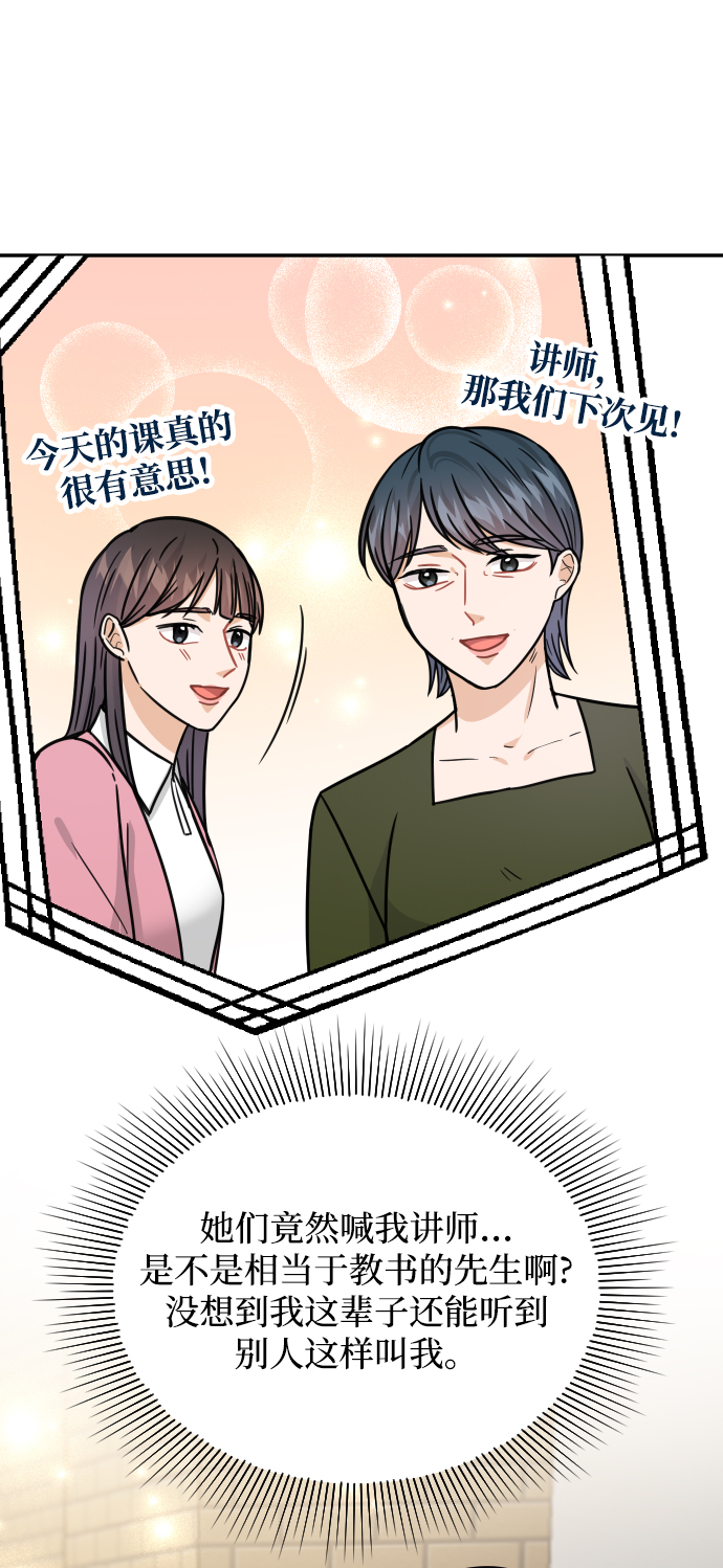 第38话64