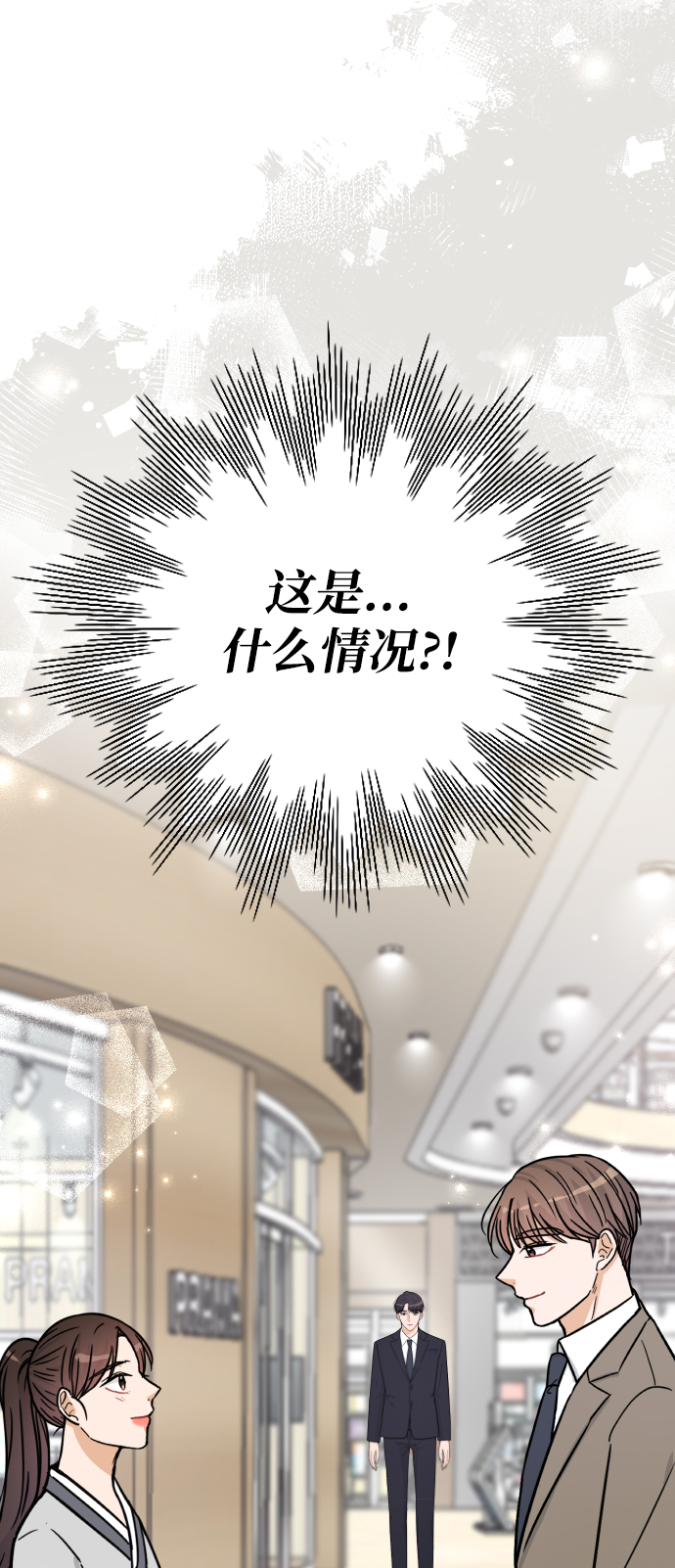 第38话85